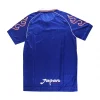 Japan World Cup 1998 Retro Jersey Home