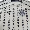 Corinthians 2022/23 Soccer Jersey Third Away Replica