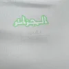 24-25 Algeria Home Soccer Jersey