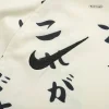 Corinthians 2022/23 Soccer Jersey Third Away Replica