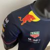 2023 F1 Formula One football jersey